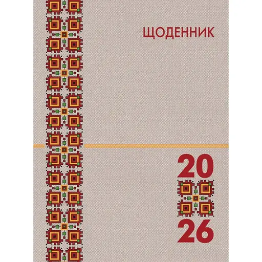 Планинг Свічадо Календарь на 2026 год