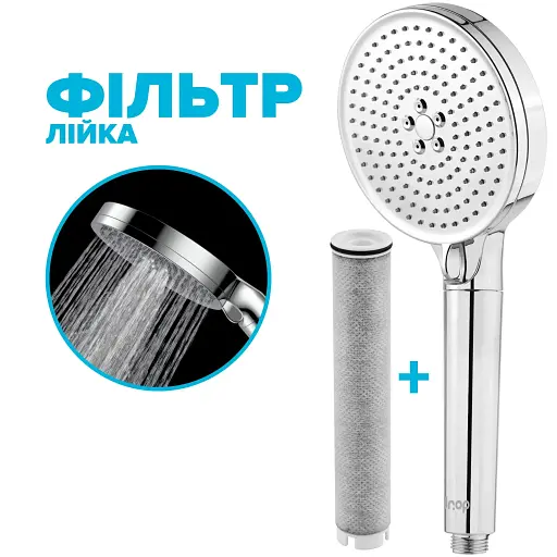 Фильтрующая лейка для душа Drop SPA3F-MULTI120F на 3 режима с угольным фильтром