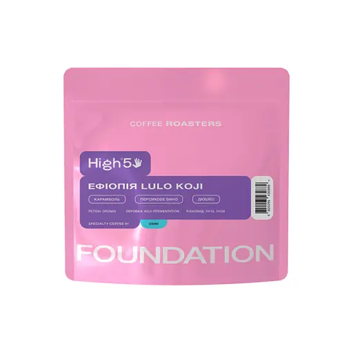 Кава в зернах Foundation High5 Ефіопія Lulo Koji 100 гр