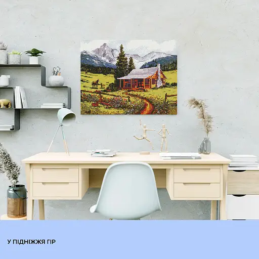 Набір з алмазною мозаїкою "У пiднiжжя гiр" 40*50 см, IDEA2-CK446, ТМ "99IDEAS" - фото 3