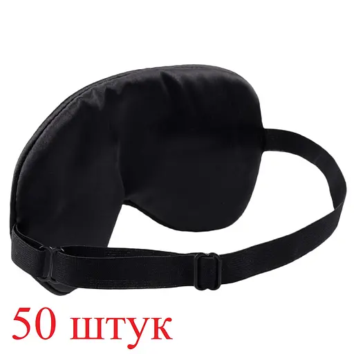 Маска для сну сатин для B2B з можливостю брендування для готелів, корпоративних подарунків, Private-label, 50шт. (1231-02-50p) - фото 3