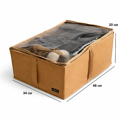 Органайзер  ORGANIZE  для зберігання демісезонного взуття до 44 розміру на 4 пари 48*34*20 см (беж) - фото 4