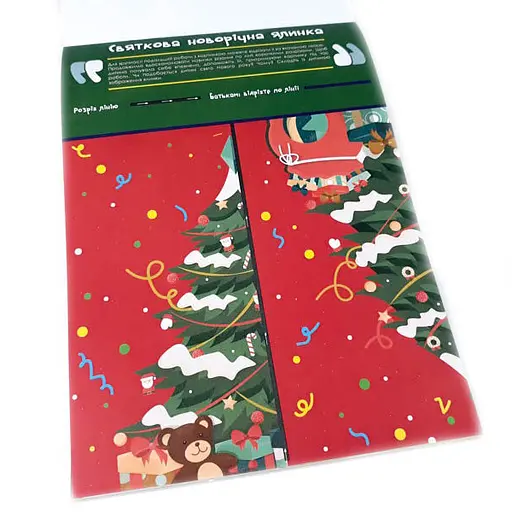 Обучающая книга Искусные пальчики. Вырезалки 2 часть 127922 - фото 5