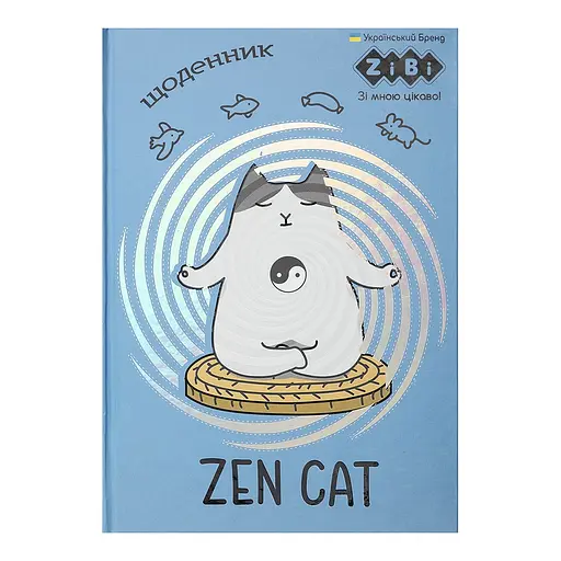 Щоденник шкільний Кіт, В5, 40 аркушів, тверда обкладинка, ZB.13764-50