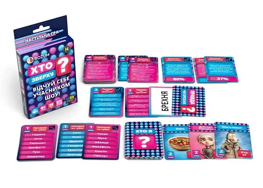 Настільна гра Rozum Хто Зверху? Компактна (укр.) (R116UA) - фото 5