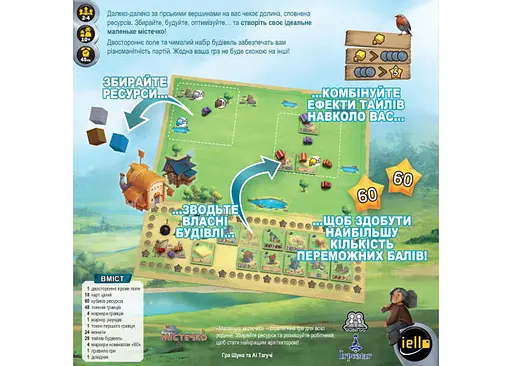 Настільна гра Ігромаг Маленьке містечко (Little Town) (укр.) (7300) - фото 3