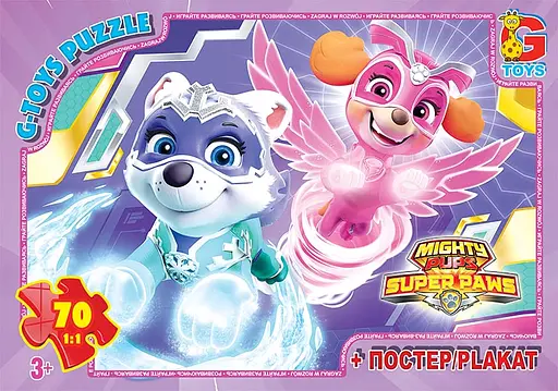 Пазлы G-Toys Paw Patrol, 70 элементов, PW0874