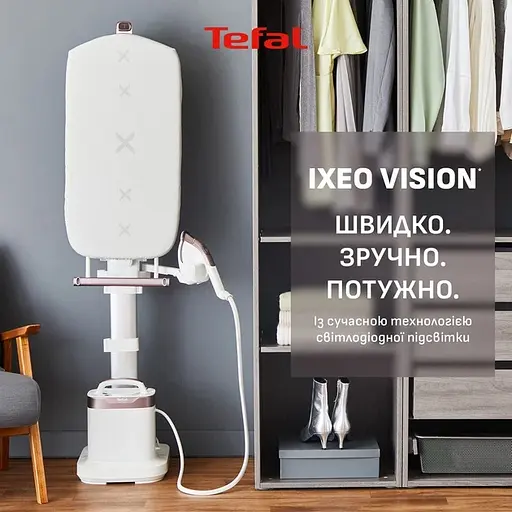 Гладильная система Tefal IXEO Vision 2200 Вт (QT1811E0) - фото 2