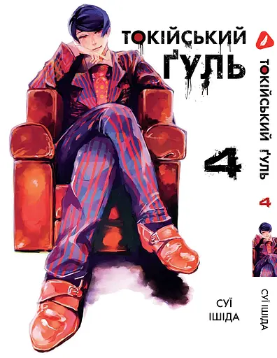Комплект Манги Yohoho Print Токійський гуль Tokyo Ghoul Том з 01 по 07 YP TGSET 02 - фото 5