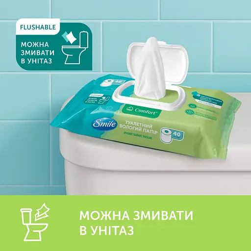 Бумага влажная туалетная Smile Comfort 40 шт. - фото 3