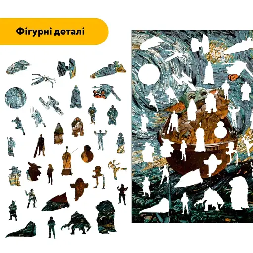 Деревянный фигурный пазл Грога Ван Гога, А5, Картонная коробка 35 элементов - фото 3