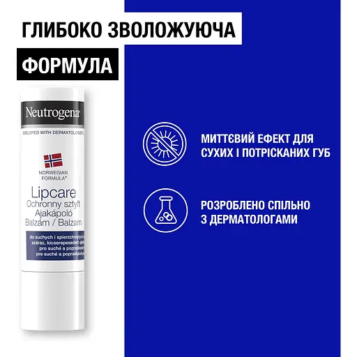 Помада із захистом для сухих і потрісканих губ Neutrogena Норвезька формула 4.8 г - фото 2