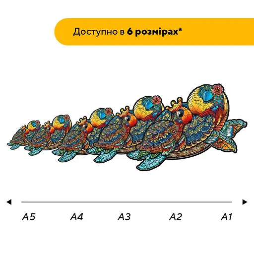 Пазл деревяний Сімя Черепах, А3, Деревяна коробка 200 елементів - фото 2
