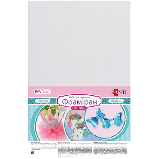 Фоаміран Santi Eva з глітером 20x30 см 10 аркушів білий (742670)