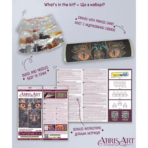 Набор для вышивки бисером "Взгляд колдуньи" AB-900 43х30 см - фото 7