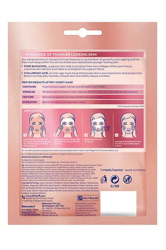 Тканевая контуринг-маска NIVEA Hyaluron Cellular Filler 28 г - фото 7