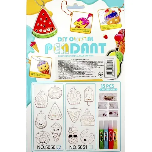 Набор для творчества "Magic dough" 5040-43-50(Orange) формы для брелков, стразы, краски - фото 3