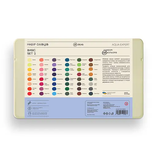 Набор карандашей акварельных 99IDEAS "Aqua Expert" 48 цветов, Basic, металлическая коробка, 99AE-48BAS2 - фото 2