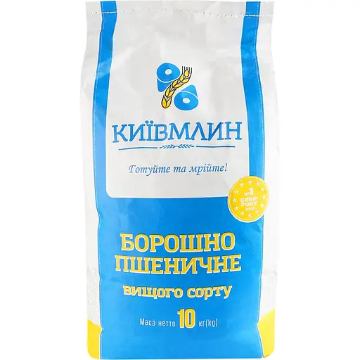 Борошно пшеничне Київмлин вищого сорту 10 кг