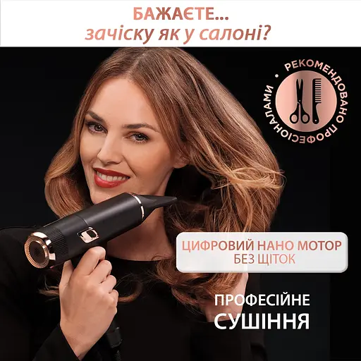 Фен Rowenta Maestria Ultimate Experience CV9920F0 (00000055189) - фото 6