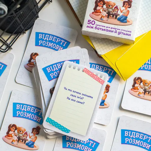 Психологічна гра для занять з дітьми Відверті розмови 10156036, 50 карток - фото 3