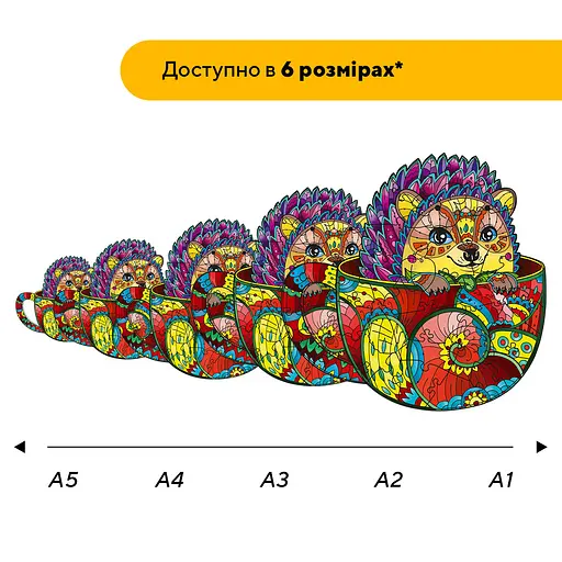 Пазл деревянный Ёжик в чашечке, А3, Картонная коробка 200 элементов - фото 2