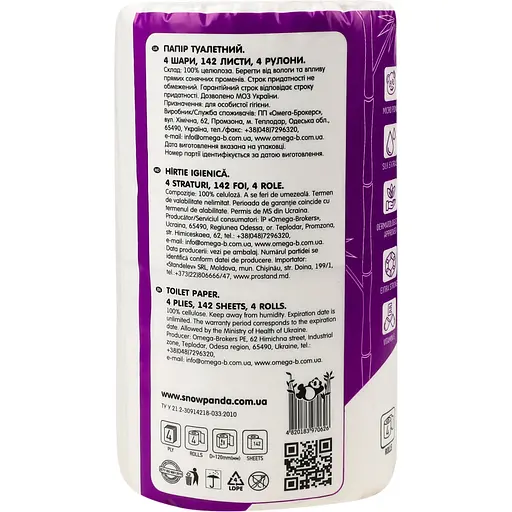 Чотиришаровий туалетний папір Сніжна Панда Extra Care Superior 4 рулони - фото 4