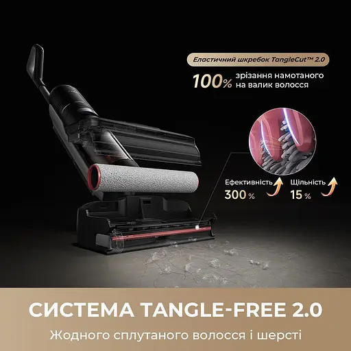 Вертикальный пылесос Dreame H15 MIX (HHV46B) [146662] - фото 14