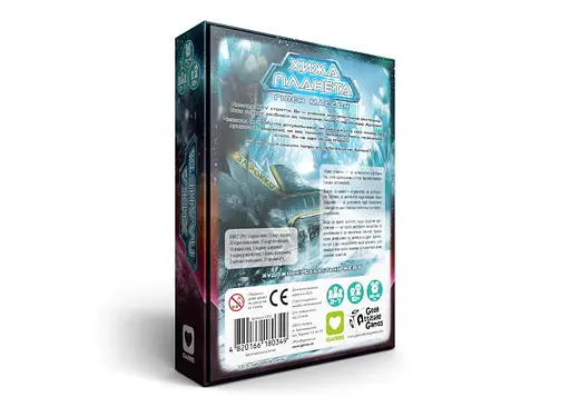 Настільна гра Igames Хижа Планета (Not Alone) (картон) (укр.) + унікальне промо! (1901) - фото 4