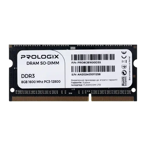 Оперативна пам'ять Prologix 8GB SODIMM DDR3 1600MHz (PRO8GB1600D3S)
