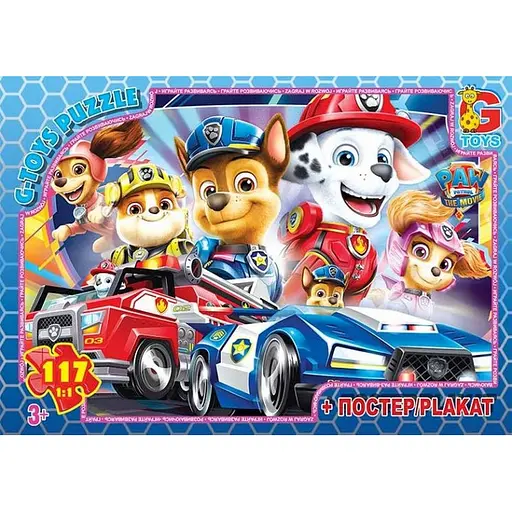 Пазлы детские Paw Patrol Щенячий патруль PW0877, 117 элементов