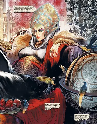 Диво-Жінка. Історія. Амазонки - фото 4