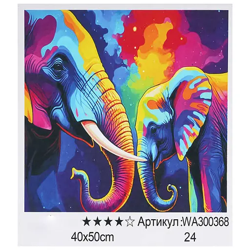Набор для росписи по номерам WToys, 40x50 см, WA300368