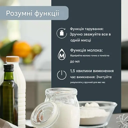 Ваги цифрові кухонні ADE Julia білий (KE2306-1) - фото 8