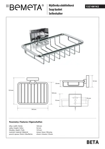 Мыльница прямоугольная Bemeta Beta 132108162, Хром - фото 2