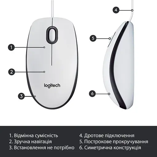 Мишка Logitech M100 WHITE 910-006764 - фото 5