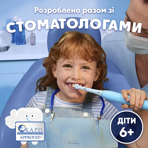 Электрическая зубная щетка Oral-B iO Kids «Disney Стич» - фото 7