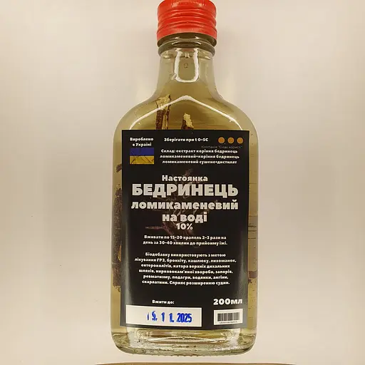 Водная настойка на корне бедренца камнеломкого 200 мл - фото 1