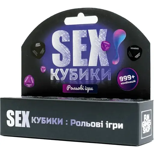 Sex-Кубики Рольові ігри