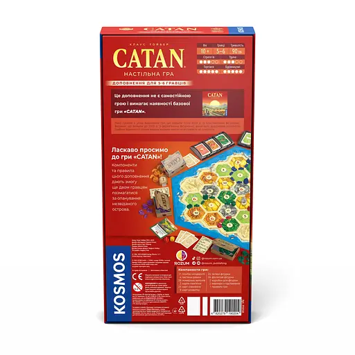 Catan (доп. 5-6 игроков) Rozum - Настольная игра (R101UA) - фото 2