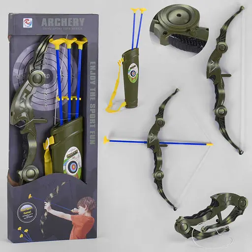 Лук, 3 стрелы, мишень