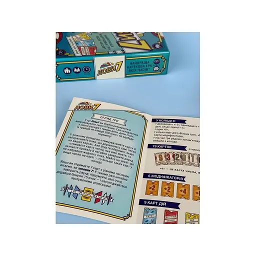 Настільна карткова гра "Лови7" Fun Games FGS76, 79 карт чисел - фото 4