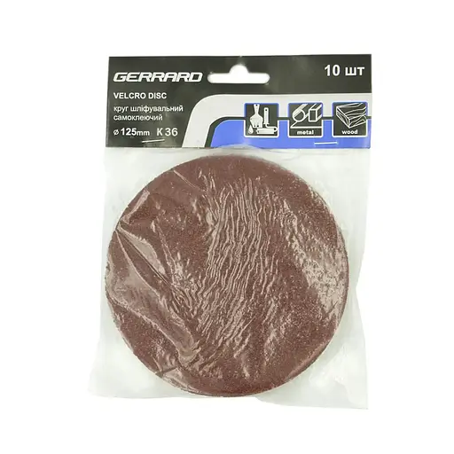 Круг шлифовальный Gerrard самоклеящийся 125 мм K36, 10 шт. (129230)
