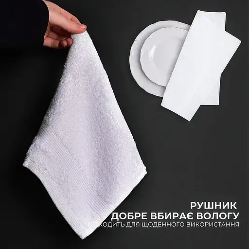 Набір рушників махрових Ideia натуральна бавовна 30х30 см (8-35874_білий) - фото 4