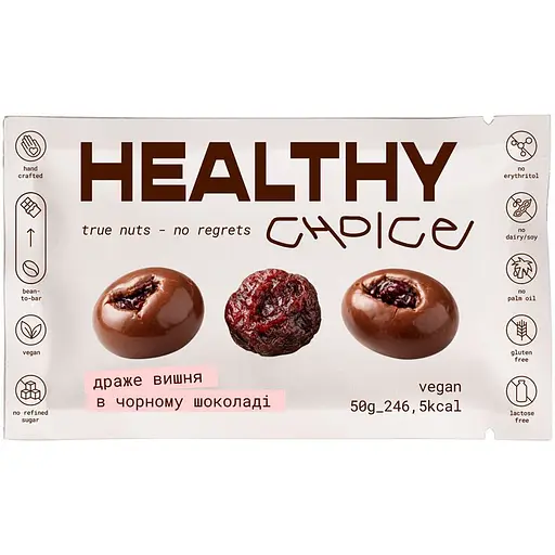Драже вишня Healthy Choice в чорному шоколаді 50 г - фото 1
