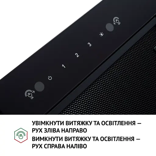 Вытяжка полновстраиваемая PERFELLI BIS 58844 BL 1200 LED - фото 7