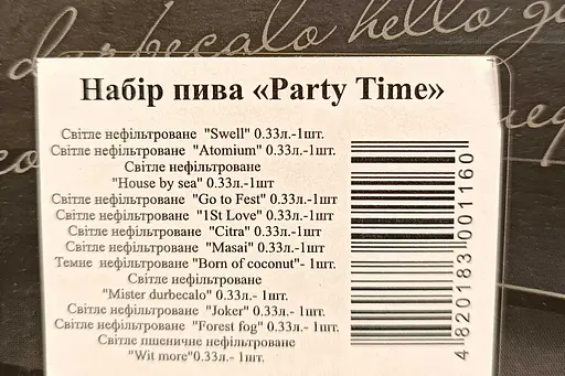 Уценка. Набор пива Mikki Brew Party Time 4.9-8.5% 3.96 л (12 шт. x 0.33 л) - фото 2