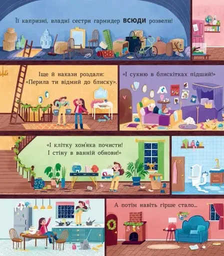 Сантарелла - фото 5