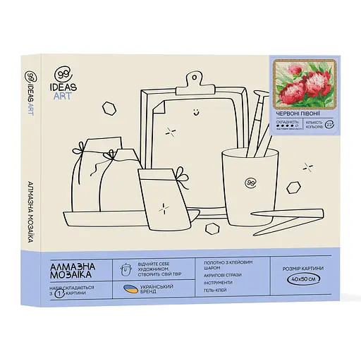 Набір з алмазною мозаїкою "Червоні півонії", 40*50 см, IDEA2-CK2174 - фото 2