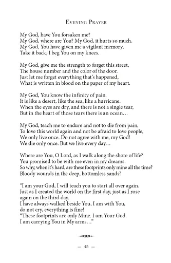 Cильнi жiнки - фото 13